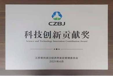 企業(yè)榮譽(yù)